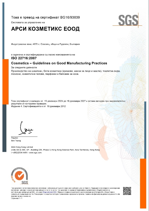 Certifikát 22716-01